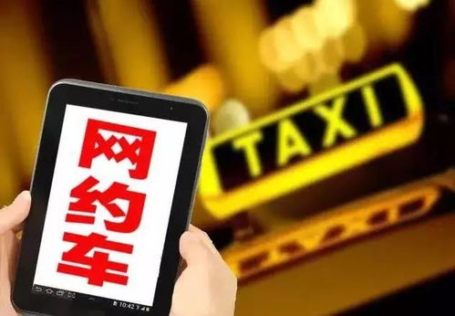 襄陽市網(wǎng)絡(luò)預(yù)約出租汽車經(jīng)營服務(wù)管理實施細則（試行）——租賃服務(wù)篇