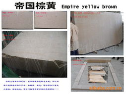 南安市美侖建材貿易 精選石材石料產品全覽