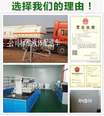大亨環(huán)保燃料油 優(yōu)質產品廠家直供，專屬采購熱線等你來電