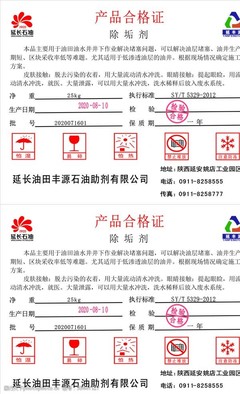 高效除垢劑的清潔魔法 從家庭到工業的廣泛應用