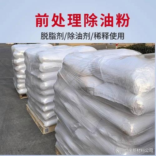 陜西中央空調除垢劑 高效除垢，守護制冷系統效能