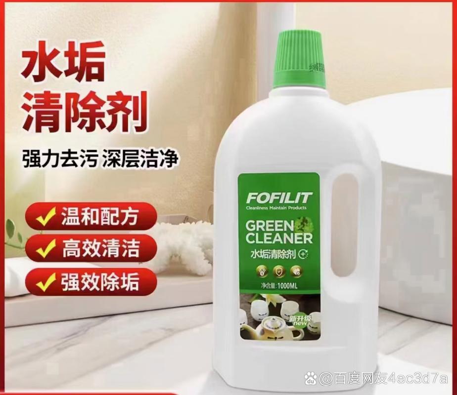 該清除劑有深層清潔作用,能強(qiáng)力去除污漬,并且是溫和配方,環(huán)保且高效