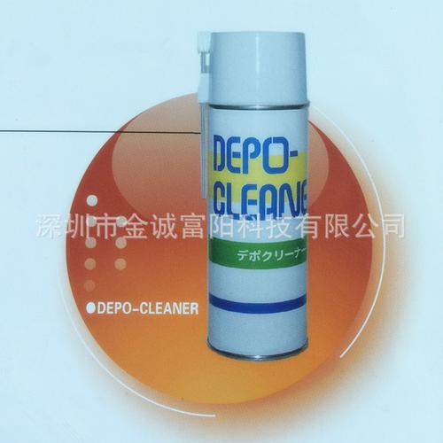 depo cleaner沉積物清洗劑 除垢劑 產(chǎn)品名稱:depo cleaner高效除垢劑
