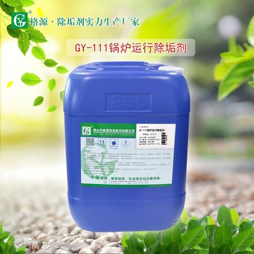 格源高效水處理劑廣泛應(yīng)用于各行各業(yè)